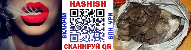 Наркошоп купить ГАШИШ Канабис A-PVP Мефедрон Далматово