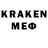 МДМА кристаллы Lael Love