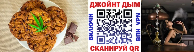 Cannafood конопля  Купить где  Далматово 