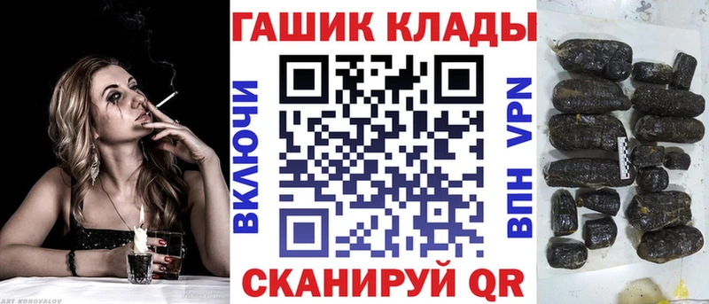 ГАШИШ индика сатива  Купить закладки  Далматово 