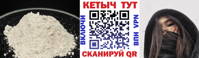 КЕТАМИН VHQ Далматово
