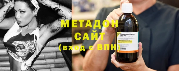 метадон Кодинск