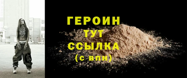 прущие грибы Киреевск