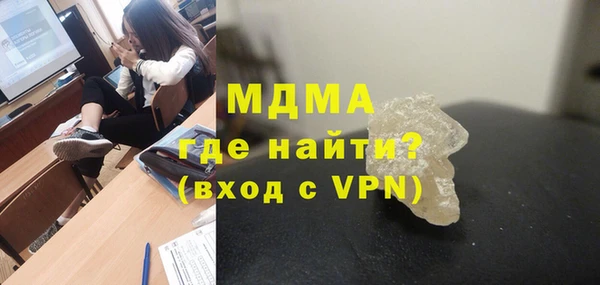 мефедрон VHQ Киренск