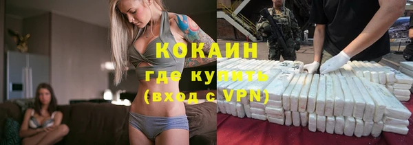 мефедрон VHQ Киренск