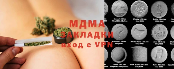 jwh Кинешма