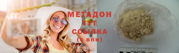 мефедрон VHQ Киренск