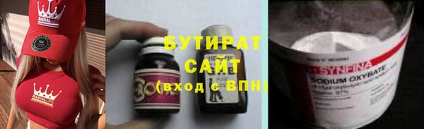 мефедрон VHQ Киренск