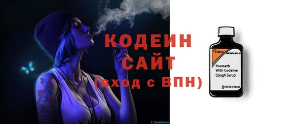мефедрон VHQ Киренск