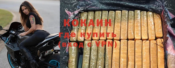 мефедрон VHQ Киренск