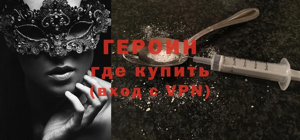 прущие грибы Киреевск