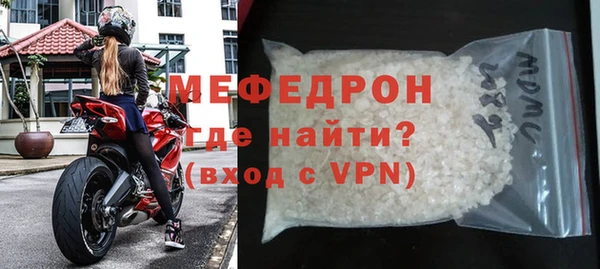 мефедрон VHQ Киренск