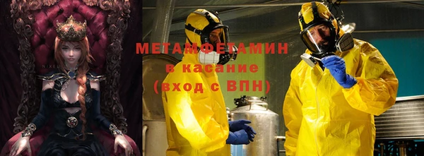 jwh Кинешма