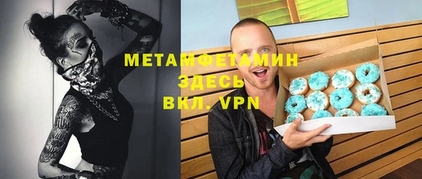мефедрон VHQ Киренск