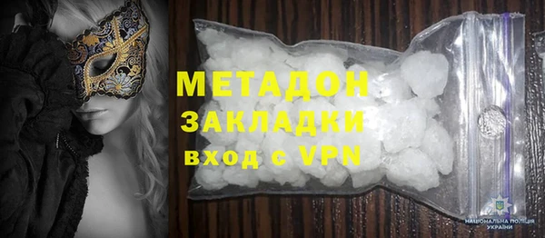 мефедрон VHQ Киренск