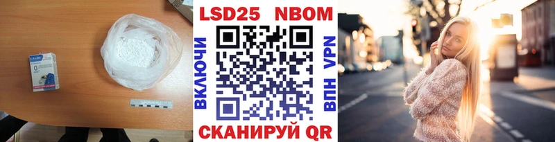 LSD-25 экстази ecstasy  Купить закладки  Далматово 