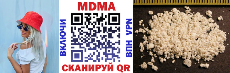 Купить  Далматово  MDMA Molly 