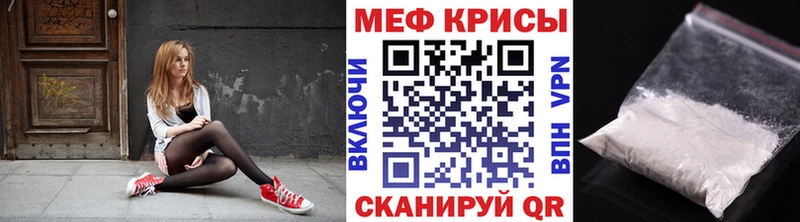 Мефедрон мяу мяу Купить где Далматово