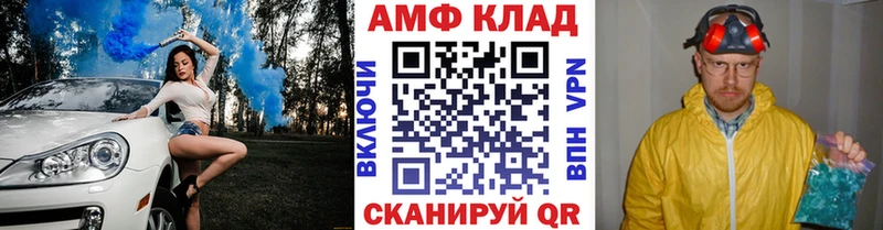 Метамфетамин витя  Купить где  Далматово 