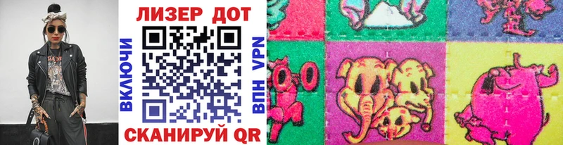 Купить  Далматово  Марки NBOMe 1,8мг 